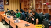 کنفرانس خبری قبل بازی پیکان - پرسپولیس