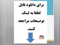 تحقیق درباره غلامحسین ساعدی زندگی نامه و کارهایش