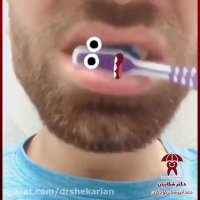 فیلم فرهنگ مسواک زدن