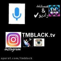 موزیک ویدیو - در رابط با غیبت آقا صاحب الزمان