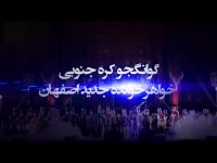 "قصه جاده ای که از میان قلب دو ملت می گذرد..."