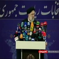 رئیسی : بانیان و شرکای وضع موجود نمی توانند تغییر دهنده وضع فعلی باشند