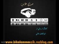 اجرای آهنگ بهت قول میدم محسن یگانه توسط ابوالفضل خانی