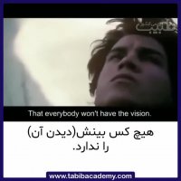 چقدر به رویاهات اهمیت میدی؟ آیا برای ...