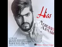 آهنگ هیس شاهزاده احساس ایران مهران احمدی/دانلود آهنگ هیس مهران احمدی/آهنگ های مهران احمدی/دانلود آهنگ مهران احمدی-هیس/دانلود آهنگ های خواننده با احساس ایران مهران احمدی