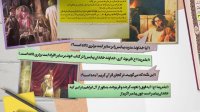 تفسیر سوره آل عمران آیه 33-34 | فضیلت اهل‌بیت (ع)