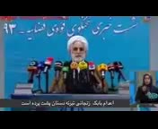 اعدام بابک زنجانی