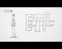 الفبای بورس