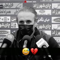 کلیپ پرسپولیس