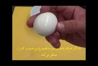 ساده ترین روش پوست گرفتن تخم مرغ -www.ariasalamat.com