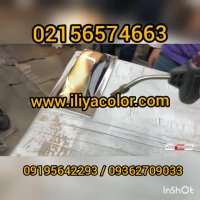 فانتاکروم ابکاری مواد ابکاری حرارتی 09192069105