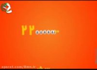 کلیپ حمایت از تولید و کالای ایرانی