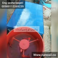 ارائه آموزش فرمولاسیون ویژه انواع چسب های ساختمانی