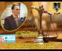 فرق دادسرا و دادگاه و دادگستری چیست؟ دکتر بهنام اسدی پاسخ می دهد