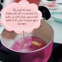 باسلوق شب یلدا