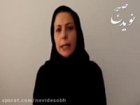 طاهره بهرامی : ایدز آخر دنیا نیست