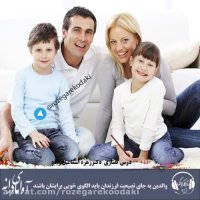 والدین کامل - دکتر زهره اسماعیل زاده