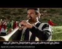 گردشگری عشایری _ مراسم عروسی چهار محال و بختیاری