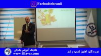 مثال هایی برای مذاکره
