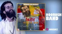 آهنگ هوروش بند به نام آهای