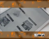 برنامه به روز - قسمت 83