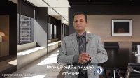 تجربیات من از مشاوره شرکت ها 3 - سیاح نیا