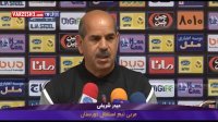 مصاحبه مربیان قبل بازی نفت تهران-استقلال خوزستان