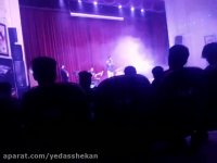 دانشگاه سکولار...