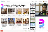 تبلیغات همسان چیست؟-نشر برآیند