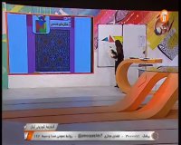 تدریس ریاضی چهارم ابتدایی - چهارشنبه 28 اسفند