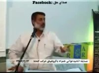 آیا موسیقی حلال است یا حرام؟