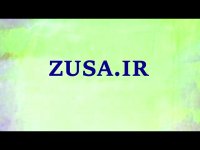 پایان نامه در مورد سازمان دامپزشکی