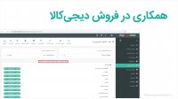 کسب درآمد میلیونی از اینترنت بدون یک ریال هزینه
