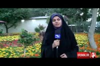 نمایشگاه گل و گیاه کرج