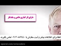کرم ضدچروک 5040 درمان چین و چروک و گیاهی 09120852440
