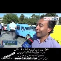 توریست هایی که با ژیان طی ۱۴هزارکیلومتر از پاریس به اصفهان رسیدند !!!