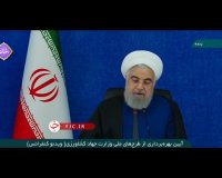 روحانی: مردم باید از مصرف گوشت قرمز و مرغ به سمت آبزیان حرکت کند 
