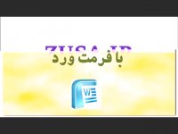 پایان نامه در مورد انسان‌شناسی جنسیت