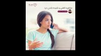مشاوره تلفنی و شنیده شدن درد