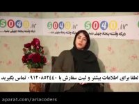 رفع سفیدی دائم مو و سیاه کننده دایم مو از ریشه 5040