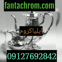 ایلیاکروم دستگاه هیدروگرافیک09127692842