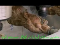 خرید دستگاه منبت کاری روی چوب 02144293790