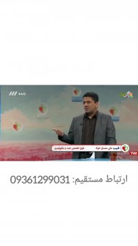 آمار فوت شدگان بر اثر دیابت بیشتر از متوفیان کرونا ست