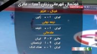 گل قهرمانی فوتسال بانوان در جام ملت های آسیا