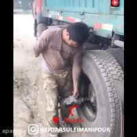 بهانه رو کنار بگذار عالیه این جسارت