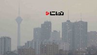 کاهش غلظت آلاینده های هوای تهران