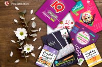 فیزیک یازدهم تجربی خیلی سبز