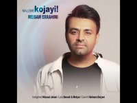 دانلود آهنگ میثم ابراهیمی معلومه کجایی