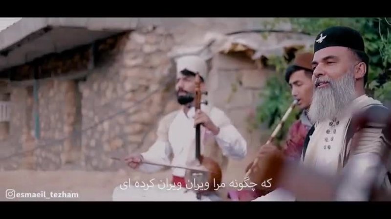 آهنگ لری هرنگ - اسماعیل تژم