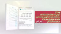کتاب گرامر آرمان مولف علی حاتمی